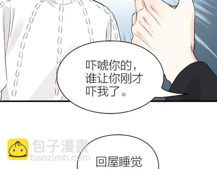 第234-235话 礼物(1/2)-第116话