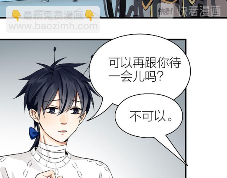 第234-235话 礼物(1/2)-第116话