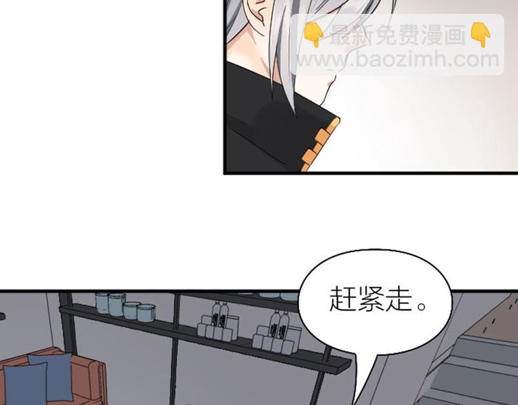 第234-235话 礼物(1/2)-第116话