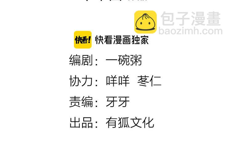 第234-235话 礼物(1/2)-第116话