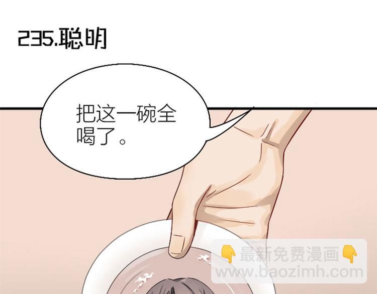 第234-235话 礼物(1/2)-第116话