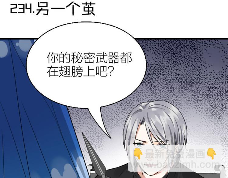 第234-235话 礼物(1/2)-第116话