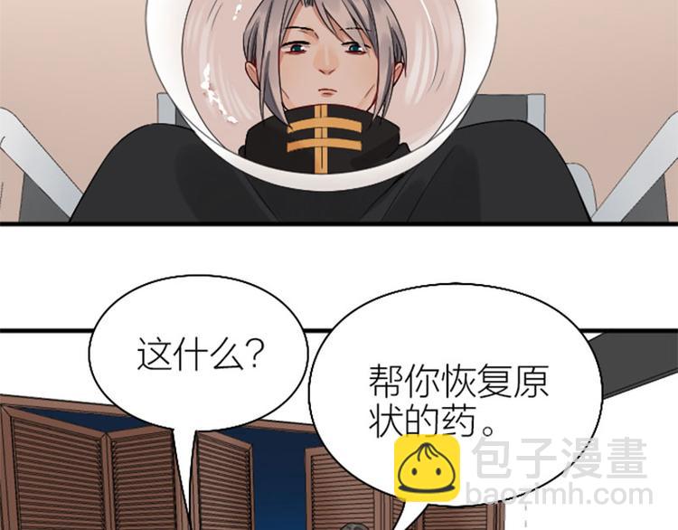 第234-235话 礼物(1/2)-第116话