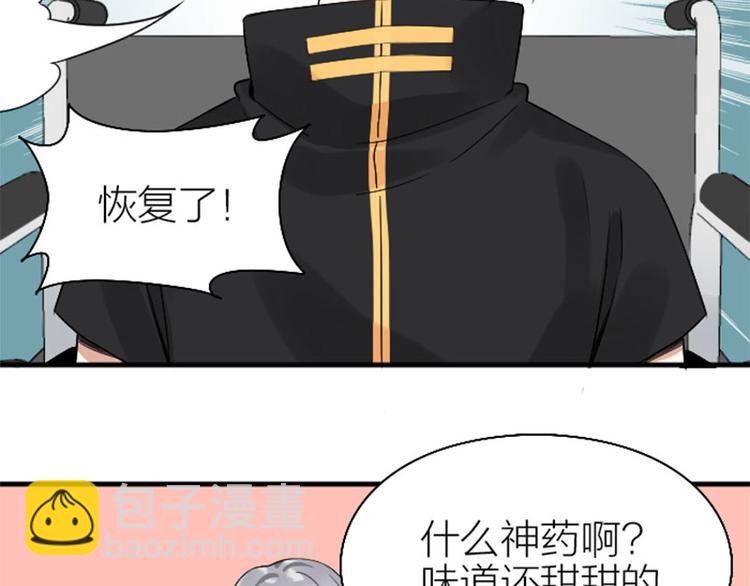 第234-235话 礼物(1/2)-第116话