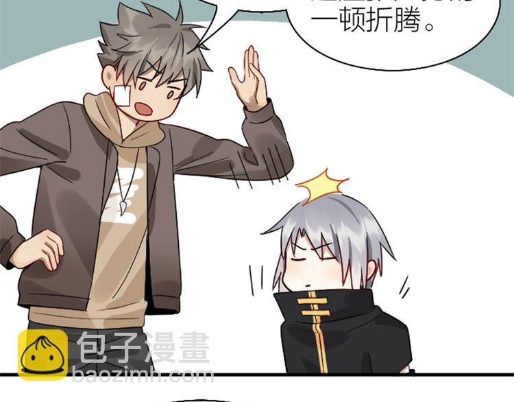 第234-235话 礼物(1/2)-第116话