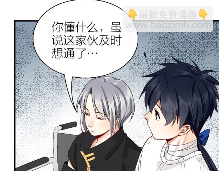 第234-235话 礼物(1/2)-第116话