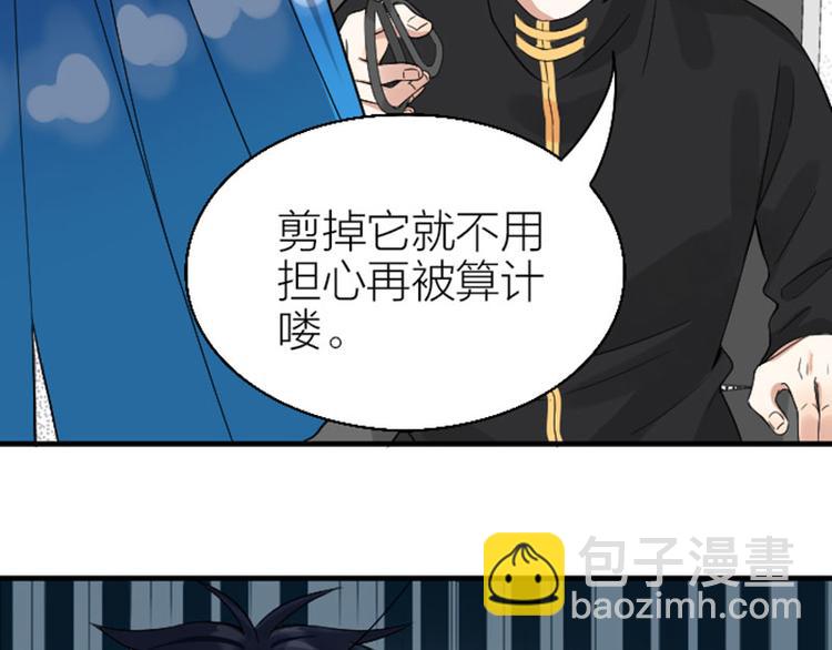 第234-235话 礼物(1/2)-第116话