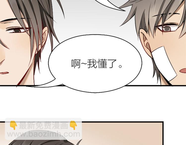 第234-235话 礼物(1/2)-第116话