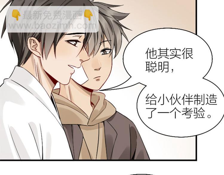 第234-235话 礼物(1/2)-第116话