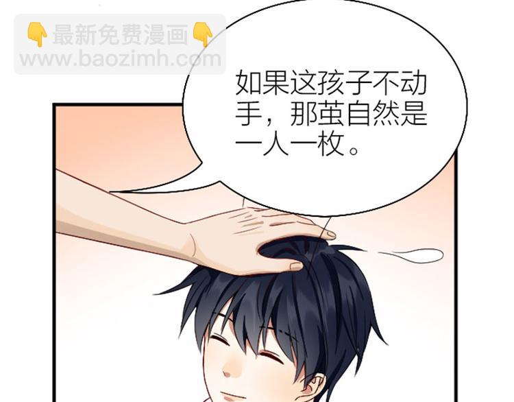 第234-235话 礼物(1/2)-第116话