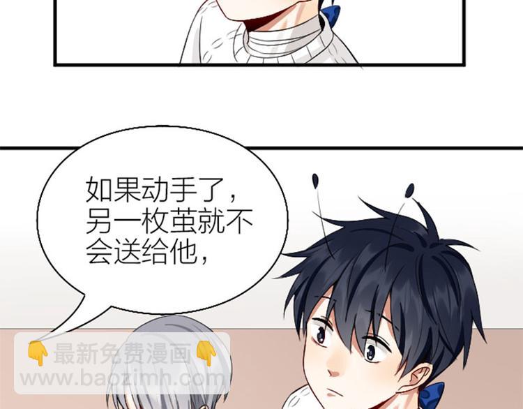 第234-235话 礼物(1/2)-第116话