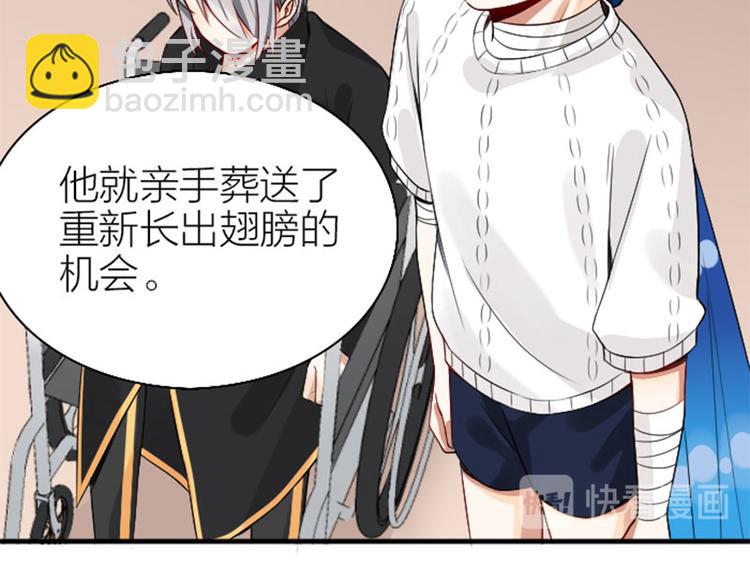 第234-235话 礼物(1/2)-第116话