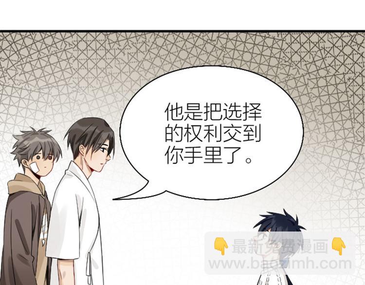 第234-235话 礼物(1/2)-第116话