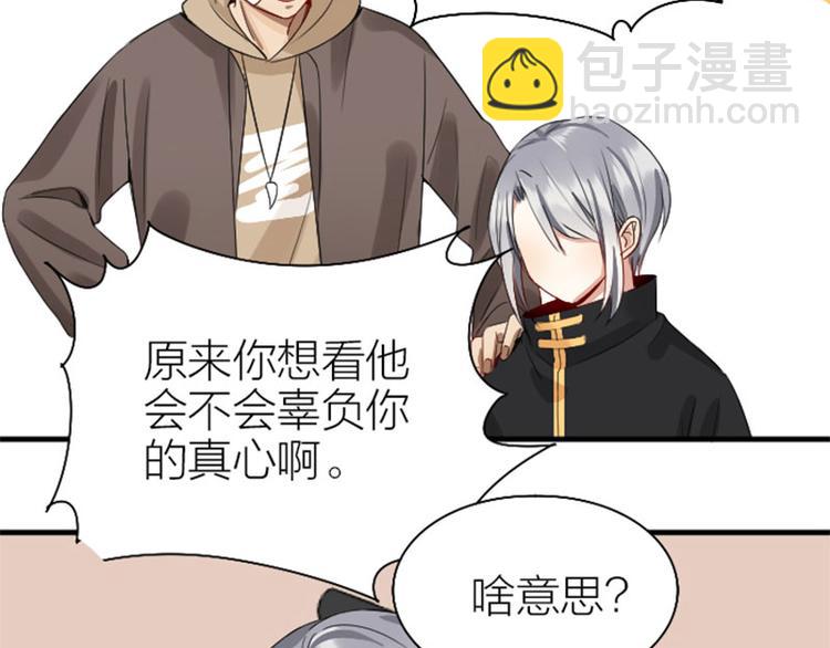 第234-235话 礼物(1/2)-第116话