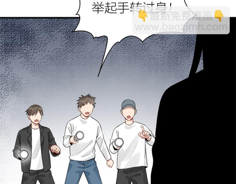 第238-239话 伟大理想(1/2)-第118话