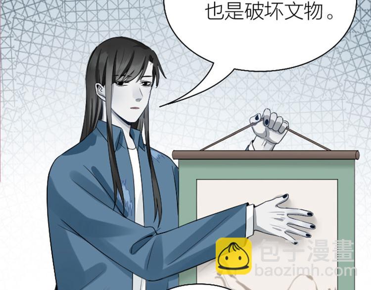 第238-239话 伟大理想(1/2)-第118话