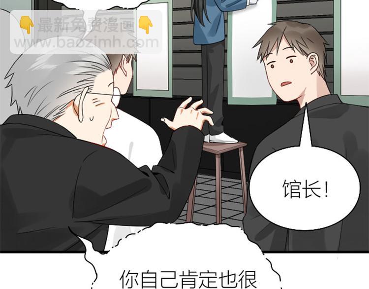 第238-239话 伟大理想(1/2)-第118话