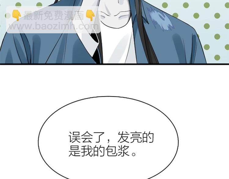 第238-239话 伟大理想(1/2)-第118话