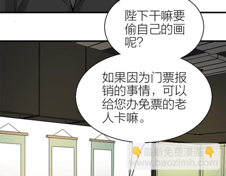 第238-239话 伟大理想(1/2)-第118话