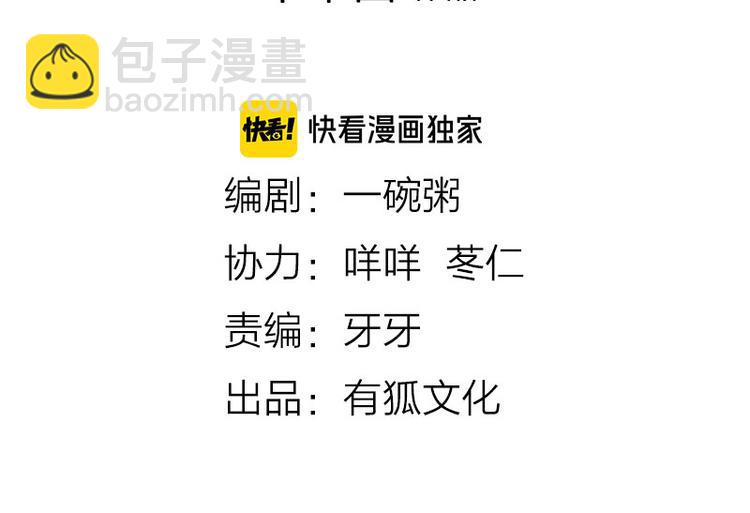 第238-239话 伟大理想(1/2)-第118话