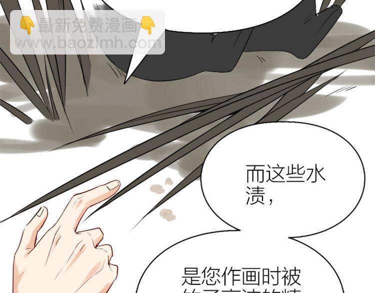 第238-239话 伟大理想(1/2)-第118话