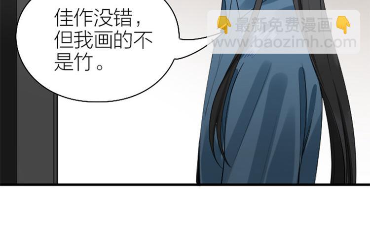 第238-239话 伟大理想(1/2)-第118话