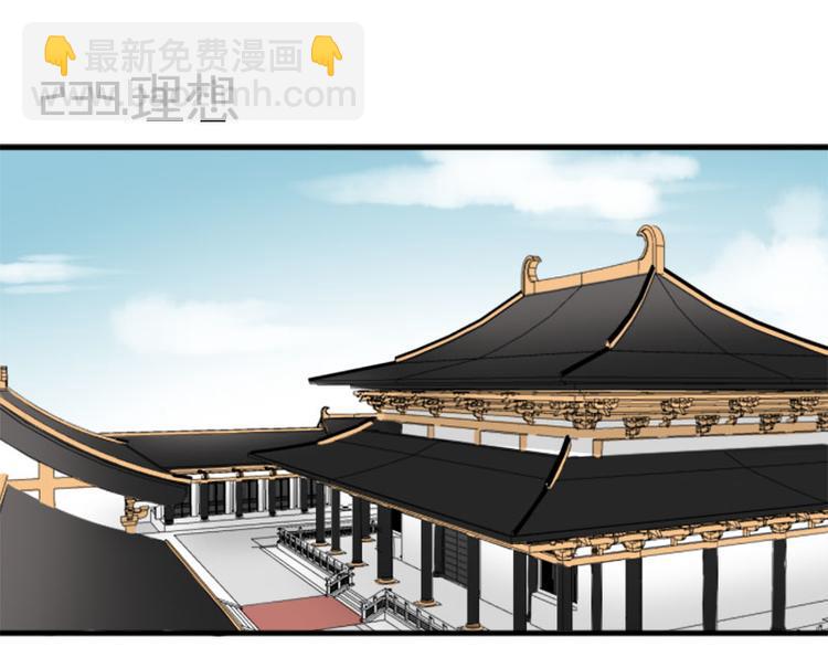 第238-239话 伟大理想(1/2)-第118话