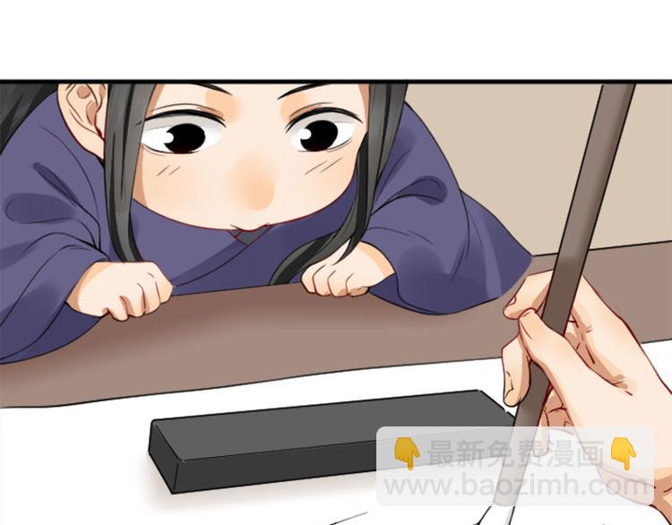 第238-239话 伟大理想(1/2)-第118话