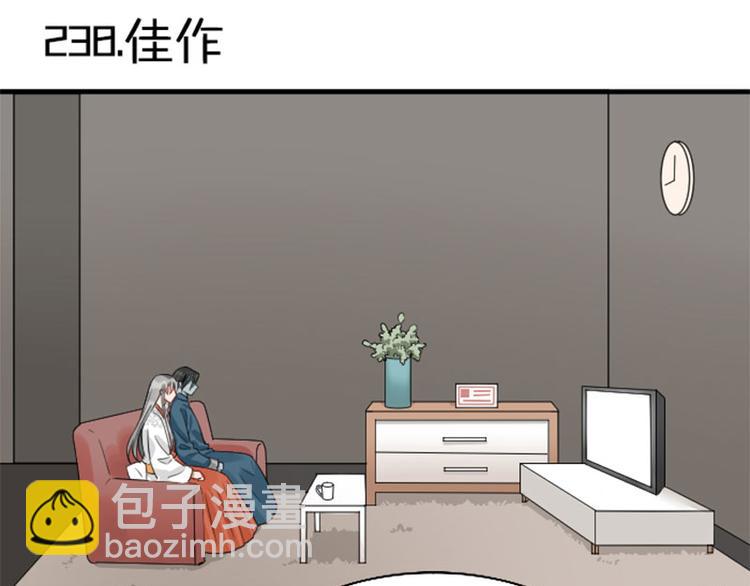 第238-239话 伟大理想(1/2)-第118话