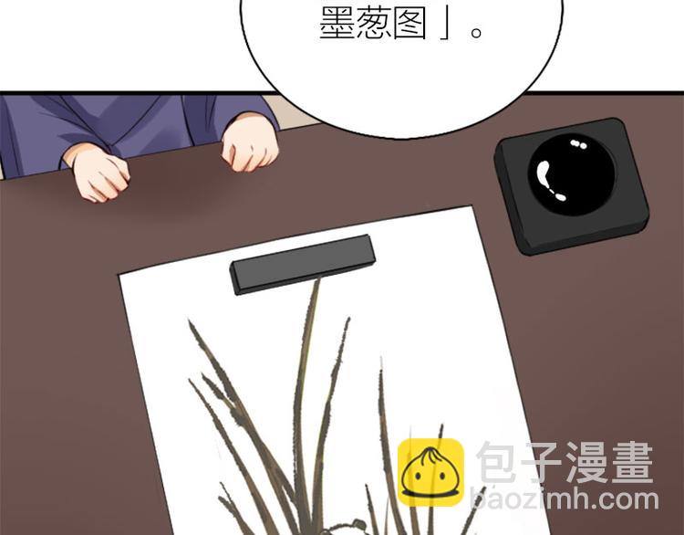 第238-239话 伟大理想(1/2)-第118话