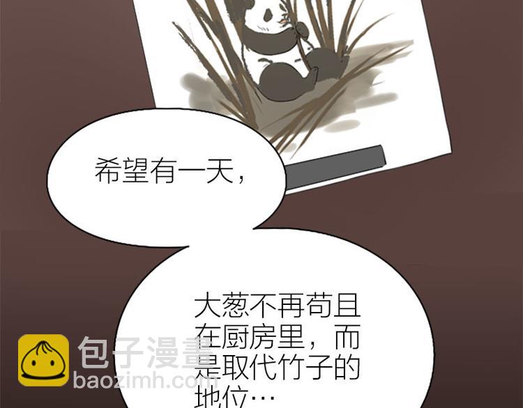 第238-239话 伟大理想(1/2)-第118话