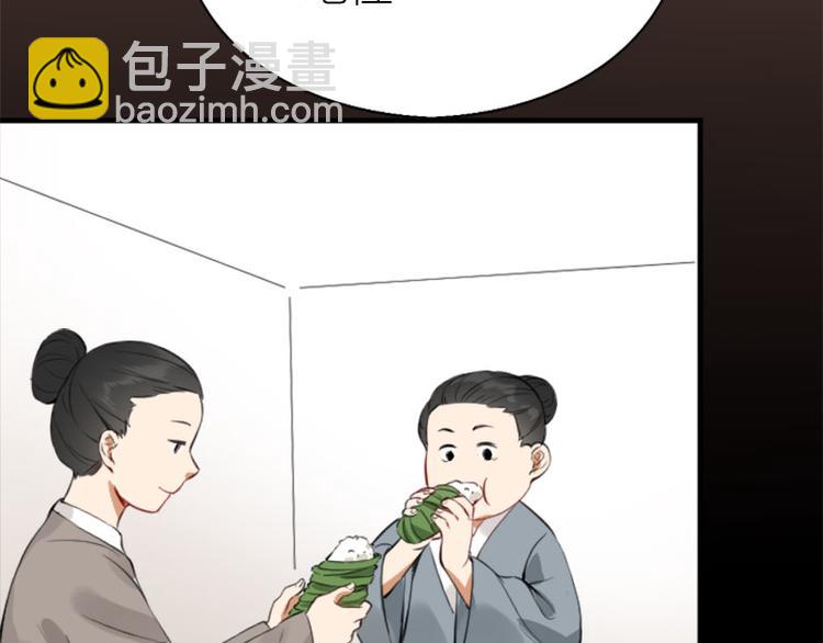 第238-239话 伟大理想(1/2)-第118话