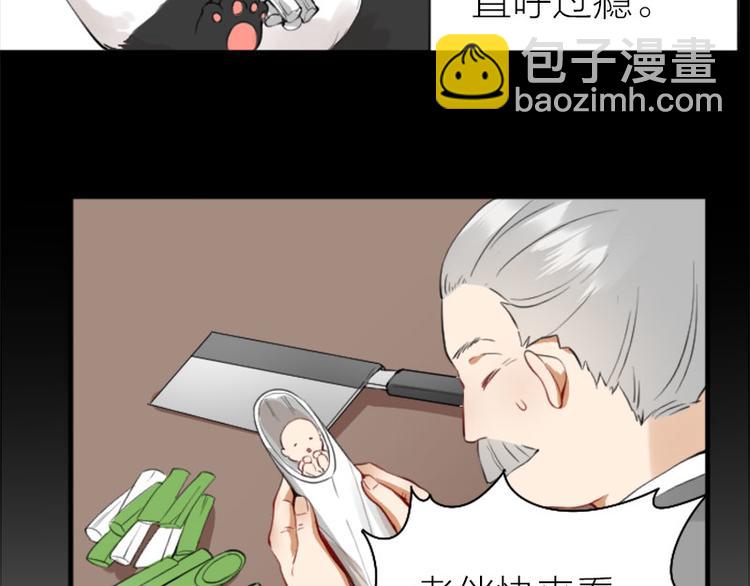 第238-239话 伟大理想(1/2)-第118话