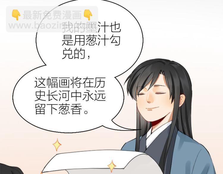 第238-239话 伟大理想(1/2)-第118话