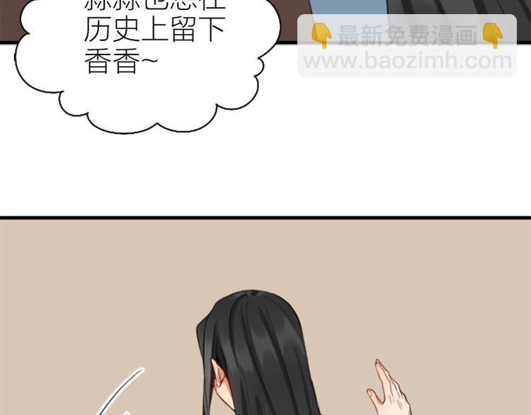 第238-239话 伟大理想(1/2)-第118话