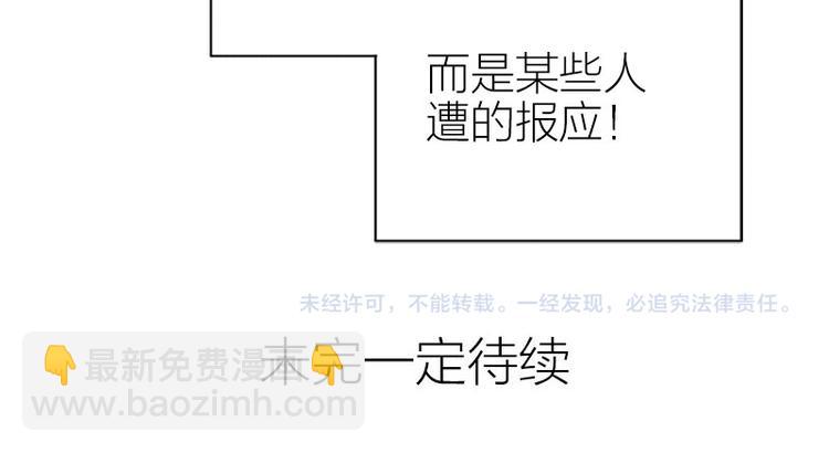 第238-239话 伟大理想(1/2)-第118话