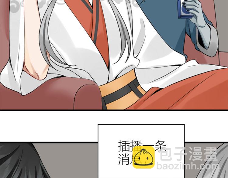 第238-239话 伟大理想(1/2)-第118话