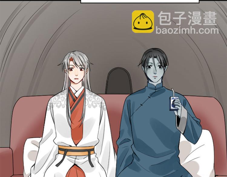 第238-239话 伟大理想(1/2)-第118话