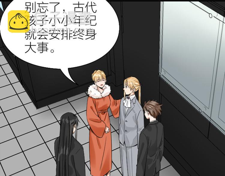 第246-247话 选妃往事(1/2)-第122话