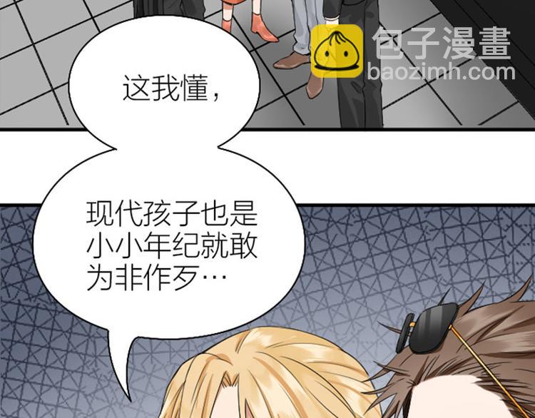 第246-247话 选妃往事(1/2)-第122话