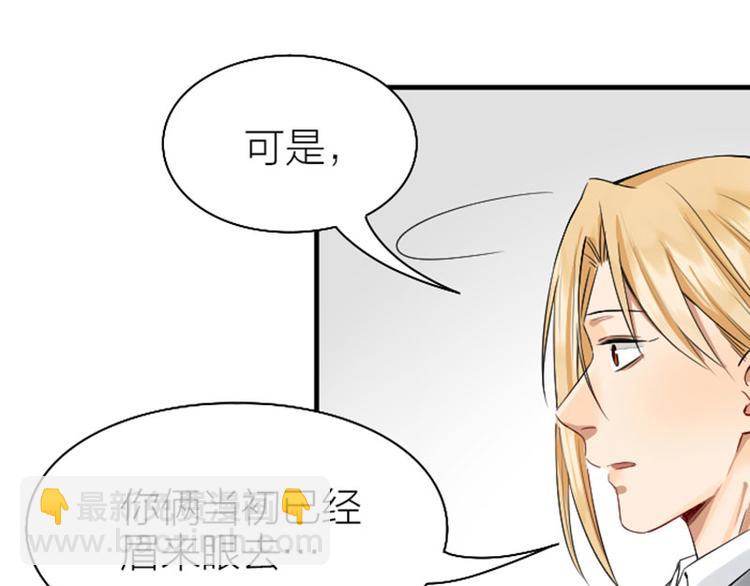 第246-247话 选妃往事(1/2)-第122话