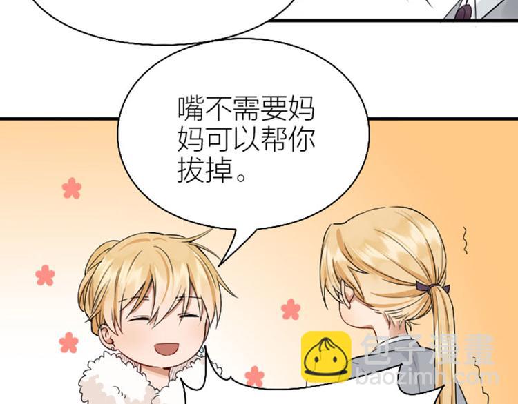 第246-247话 选妃往事(1/2)-第122话