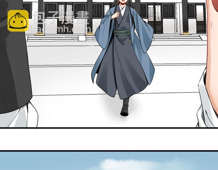 第246-247话 选妃往事(1/2)-第122话