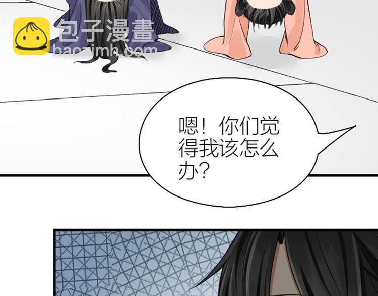 第246-247话 选妃往事(1/2)-第122话