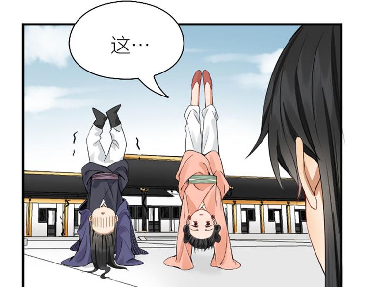 第246-247话 选妃往事(1/2)-第122话