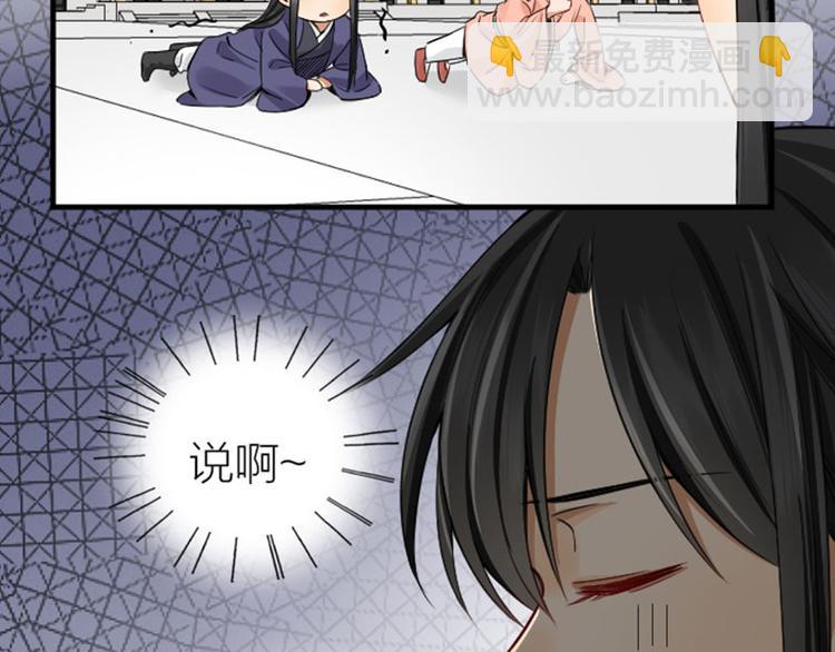 第246-247话 选妃往事(1/2)-第122话