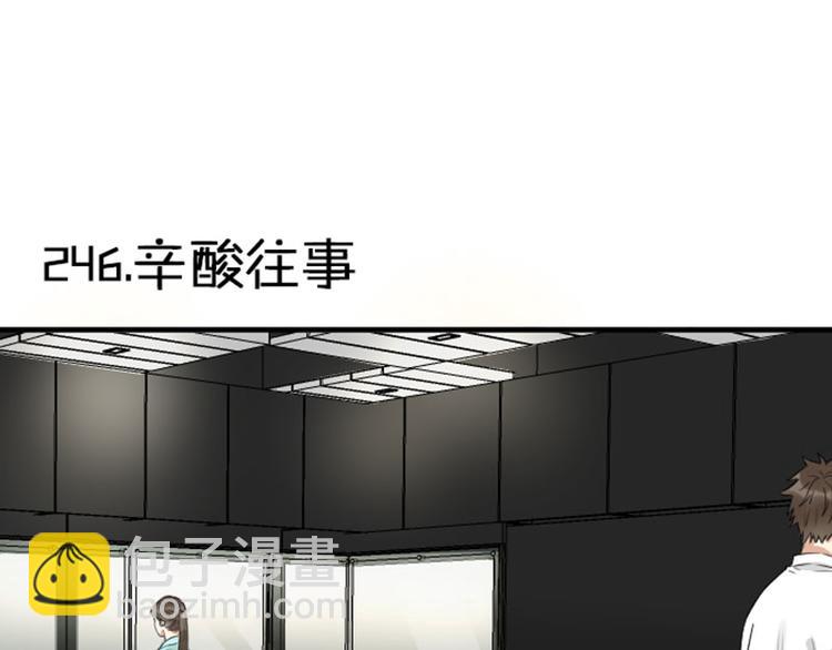 第246-247话 选妃往事(1/2)-第122话