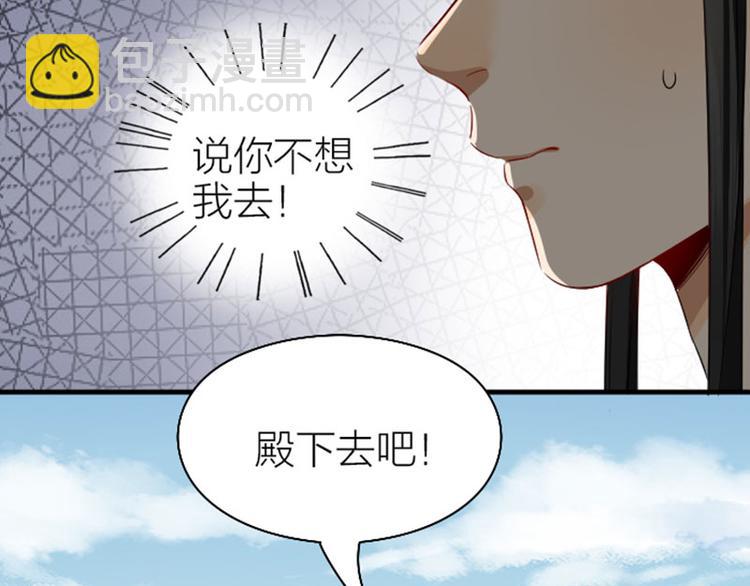 第246-247话 选妃往事(1/2)-第122话