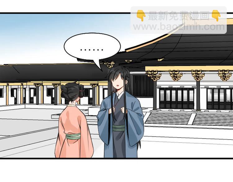 第246-247话 选妃往事(1/2)-第122话