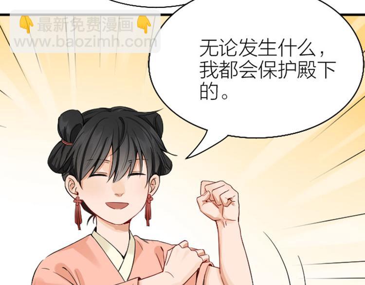 第246-247话 选妃往事(1/2)-第122话